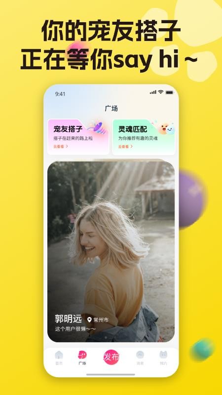 宠之谷官网手机版
