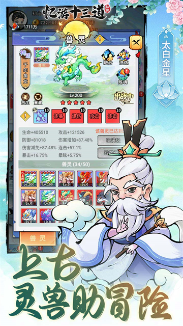 忆游十三道(0.1折内置免费买断代金)