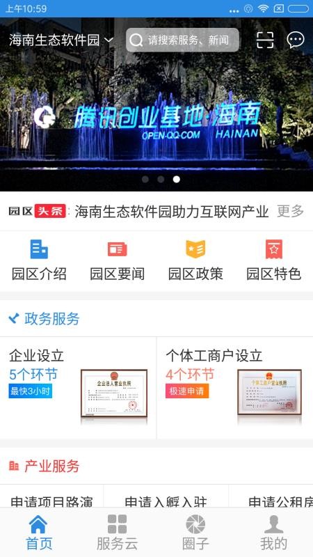 南海云(图2) 南海云(图2)