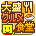 美食梦物语官方正版