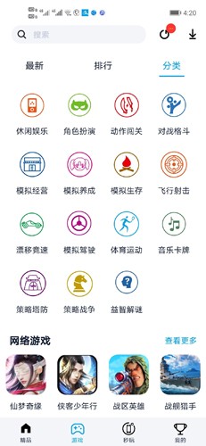 淘气侠app官方版