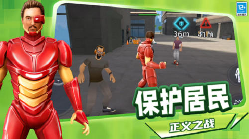 罪恶都市模拟手机版