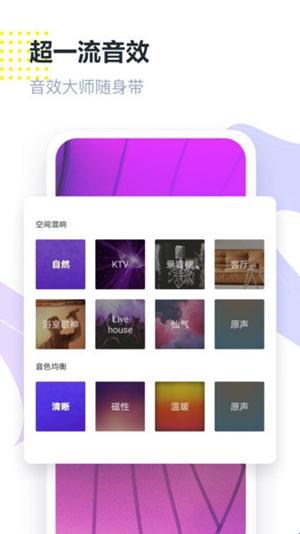 回森唱歌2026官方版(图1) 回森唱歌2026官方版(图1)