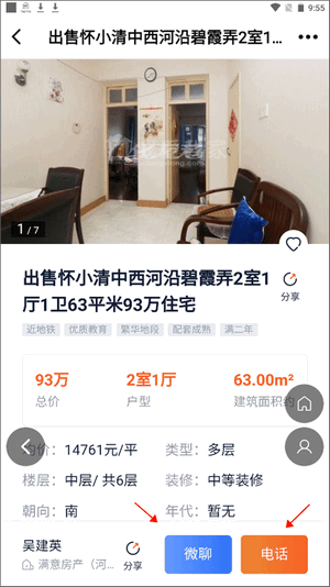 化龙巷(图4)