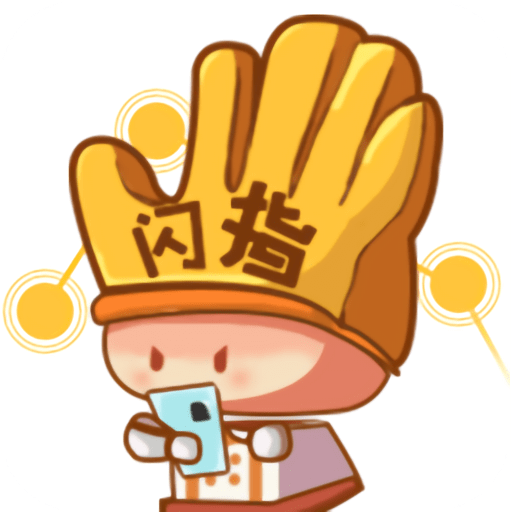 闪指连点器