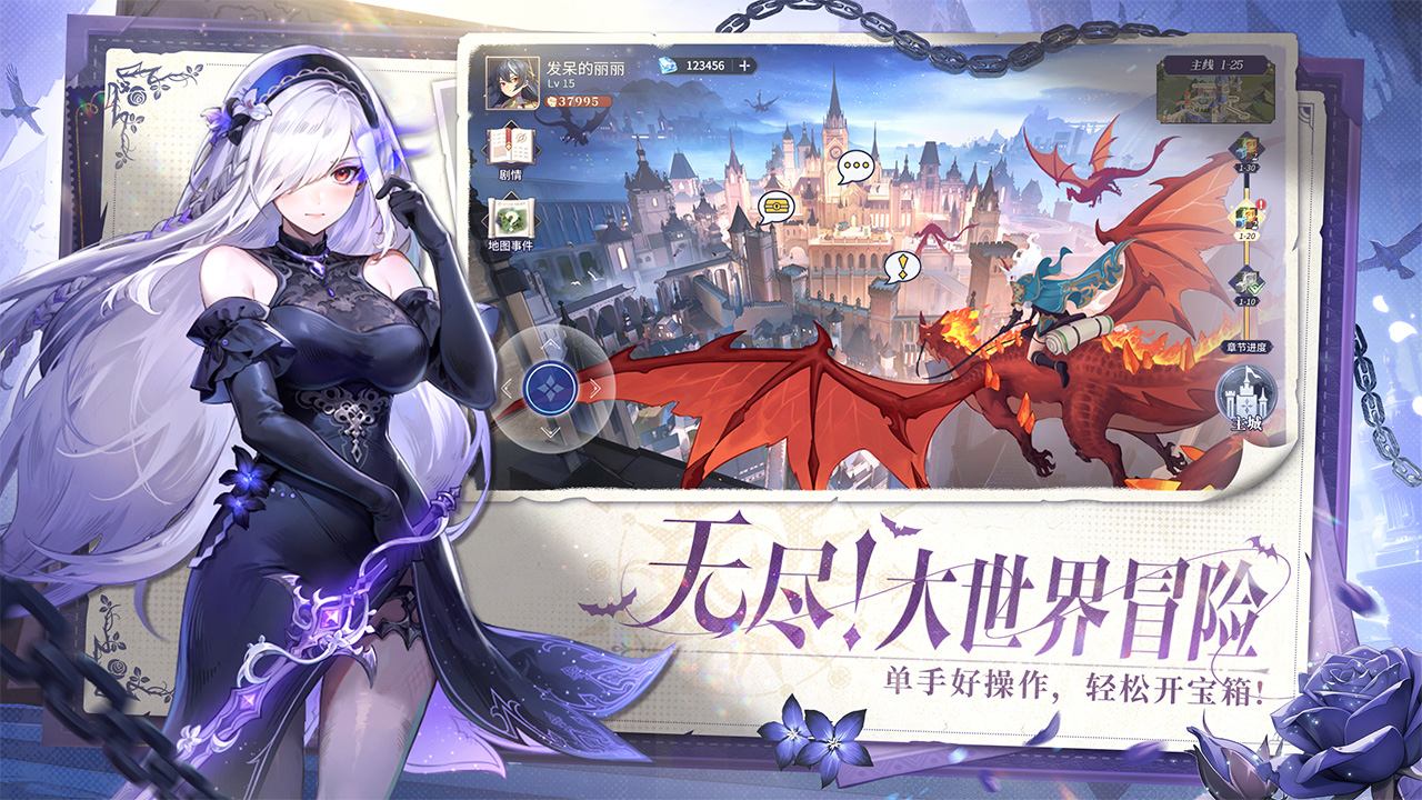 永夜降临复苏手游