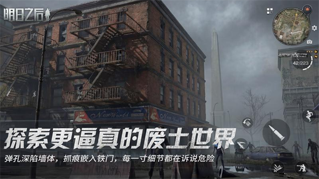 明日之后最新版本2026