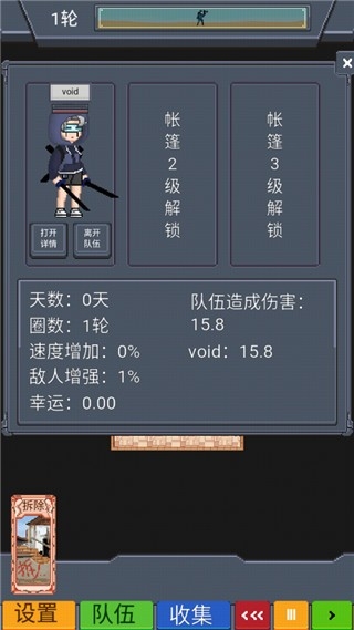 寻还手游最新版