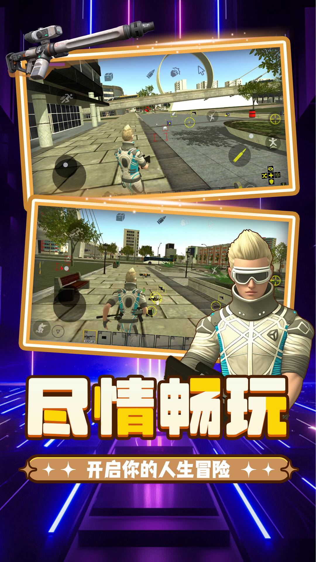重生之都市冒险(图1) 重生之都市冒险(图1)