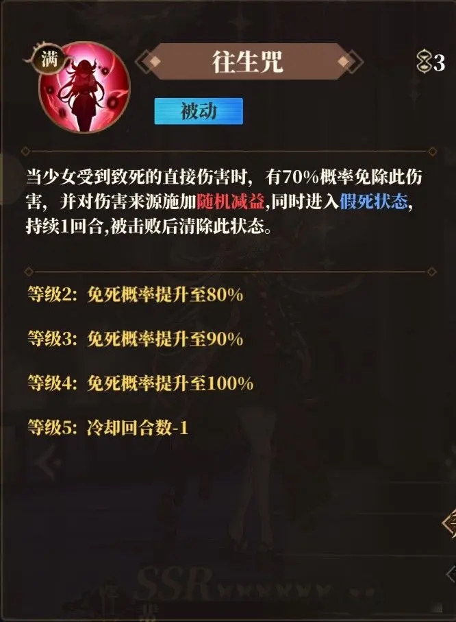 山海镜花游族版本(图7) 山海镜花游族版本(图7)