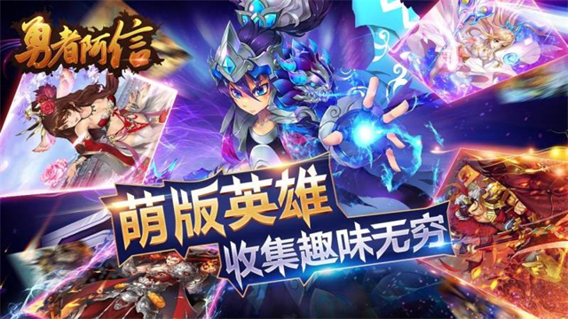圣剑联盟TV版