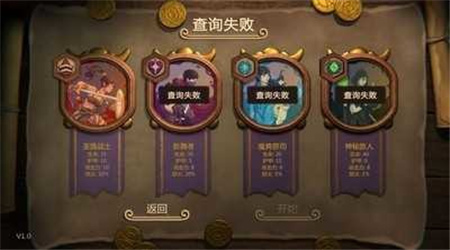 无尽之路最新版