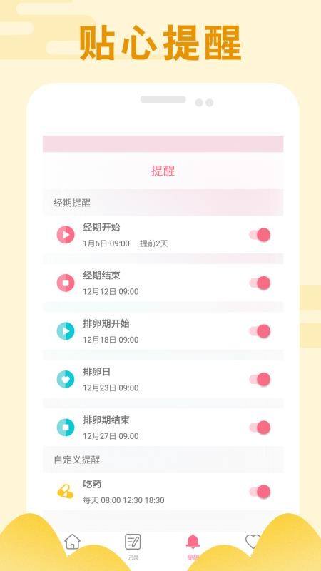 PinkBird(图2)
