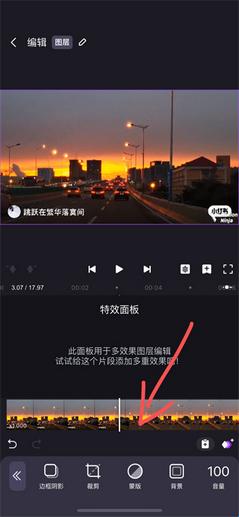 MotionNinja(图2) MotionNinja(图2)