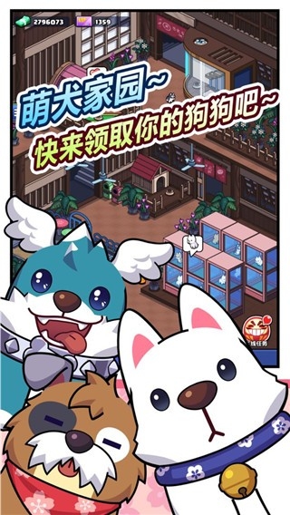 樱花夜市游戏官方版