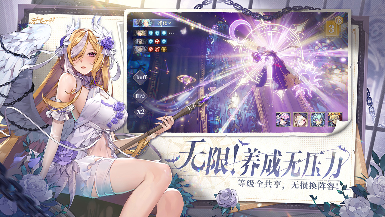 永夜降临复苏手游