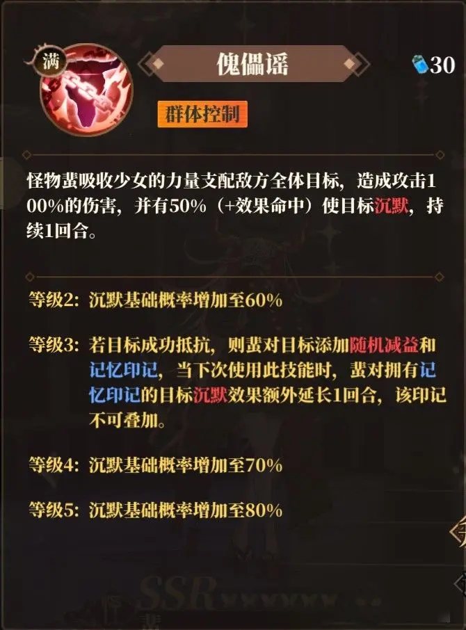 山海镜花游族版本(图6) 山海镜花游族版本(图6)