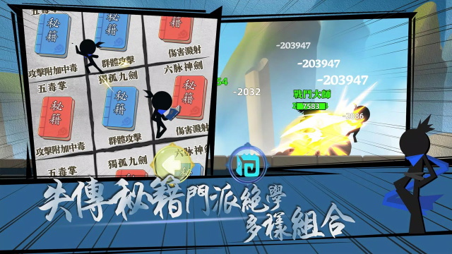 我功夫特牛免广告版