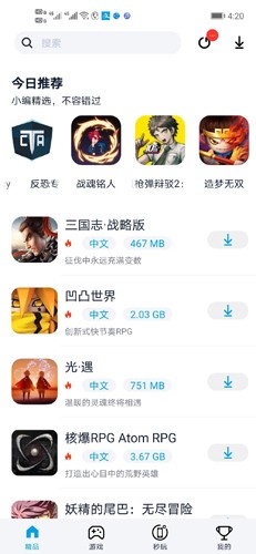 淘气侠app官方版
