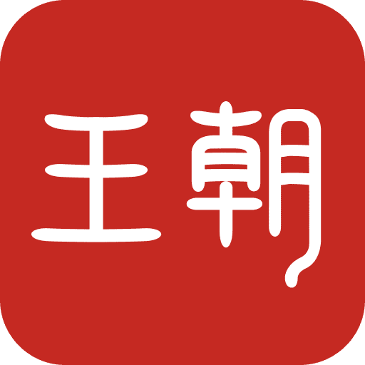 比亚迪王朝app官方版