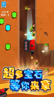 宝箱守护者安卓版