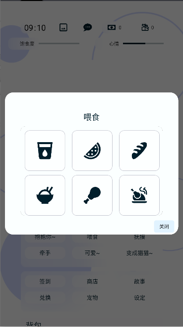 养只颜文字