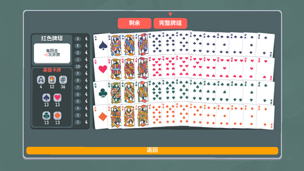 小丑牌宝可梦模组手机版