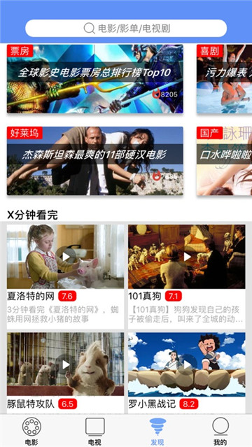 特狗影视大全(图1) 特狗影视大全(图1)