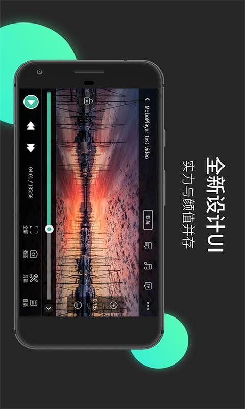 MoboPlayer(图3) MoboPlayer(图3)