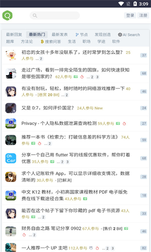 虫部落搜索引擎