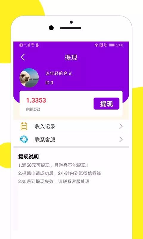 百万猜歌(图2) 百万猜歌(图2)
