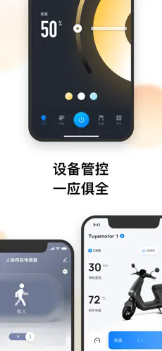 涂鸦