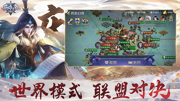 英雄杀旧版本
