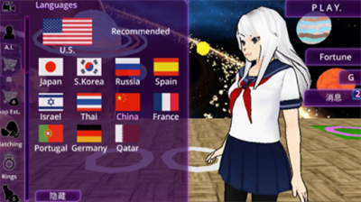 少女学园ai模拟器汉化破解版