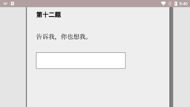 女鬼1模拟器中文版手游