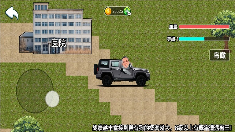 玩狗园区