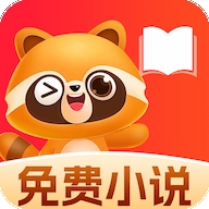悟空免费听书app手机版