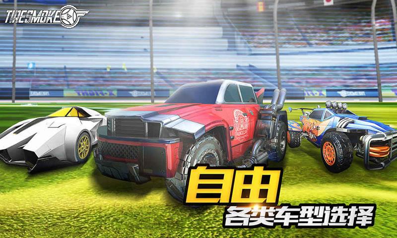 车球俱乐部全新版