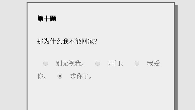 女鬼1模拟器中文版手游