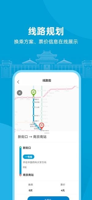 与宁同行官方最新版(图2) 与宁同行官方最新版(图2)