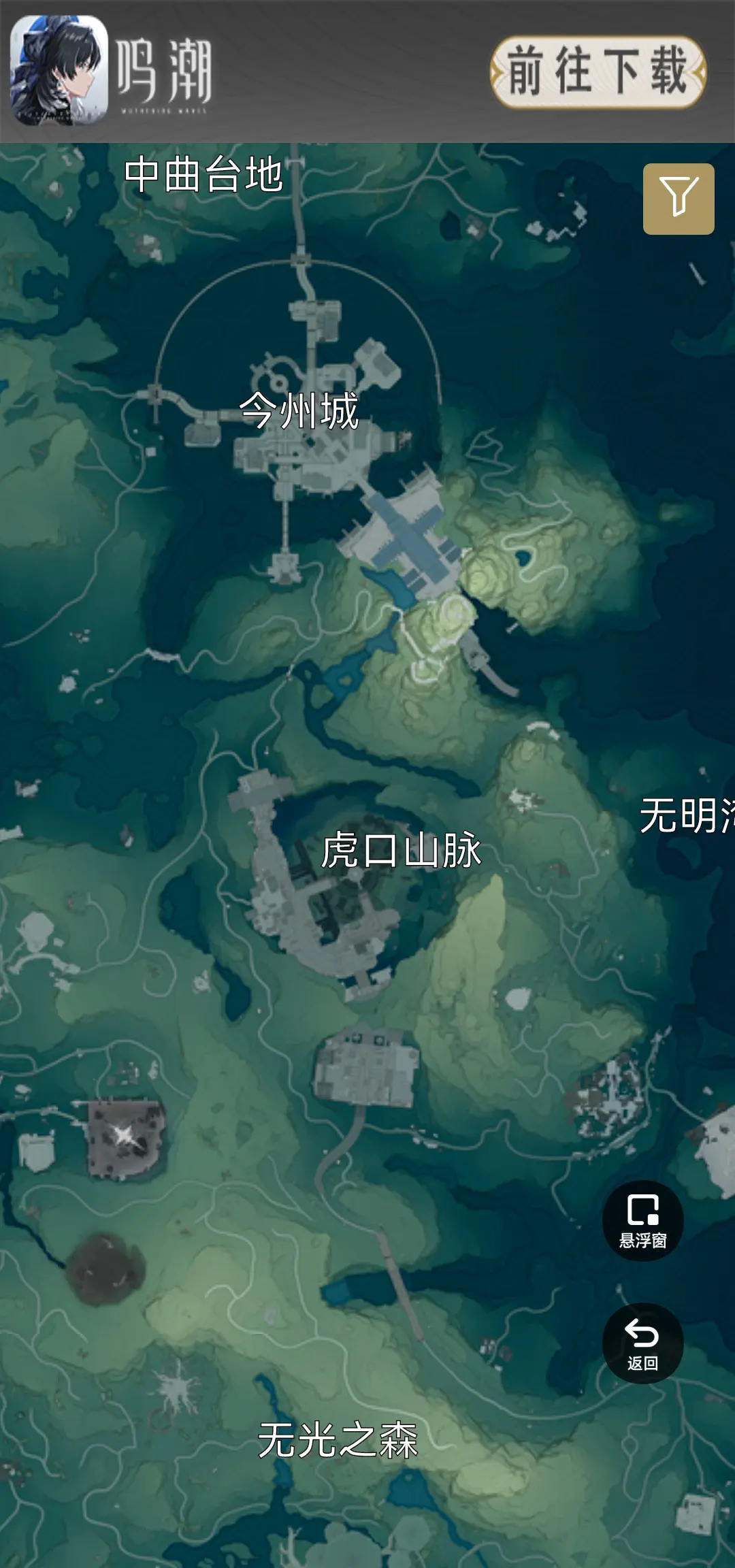 鸣潮地图工具app官方版