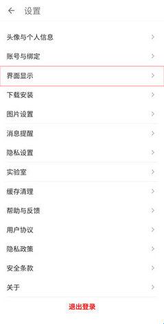 coolapk(图2) coolapk(图2)