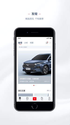 五菱汽车最新2025版(图1) 五菱汽车最新2025版(图1)
