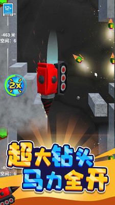 宝箱守护者安卓版