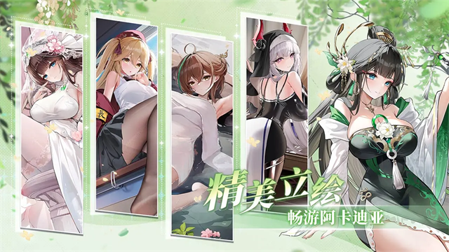 邂逅在迷宫bilibili版