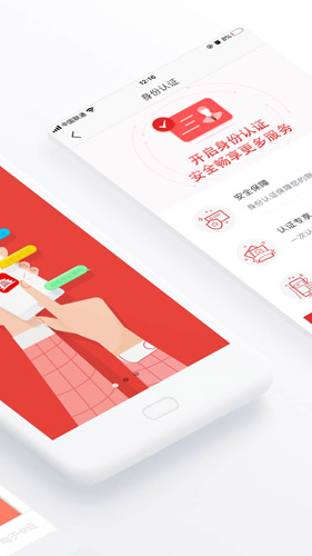 北京通app最新版2022(图2) 北京通app最新版2022(图2)