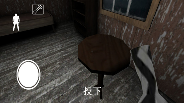 恐怖老奶奶4