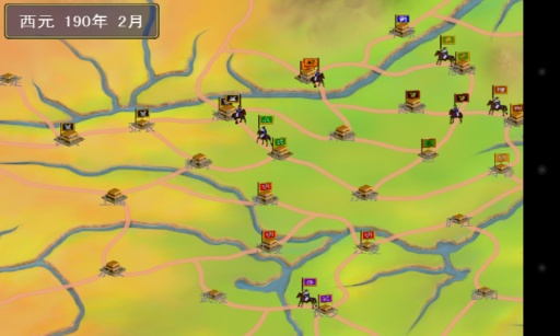 三国群英传1手机版单机版