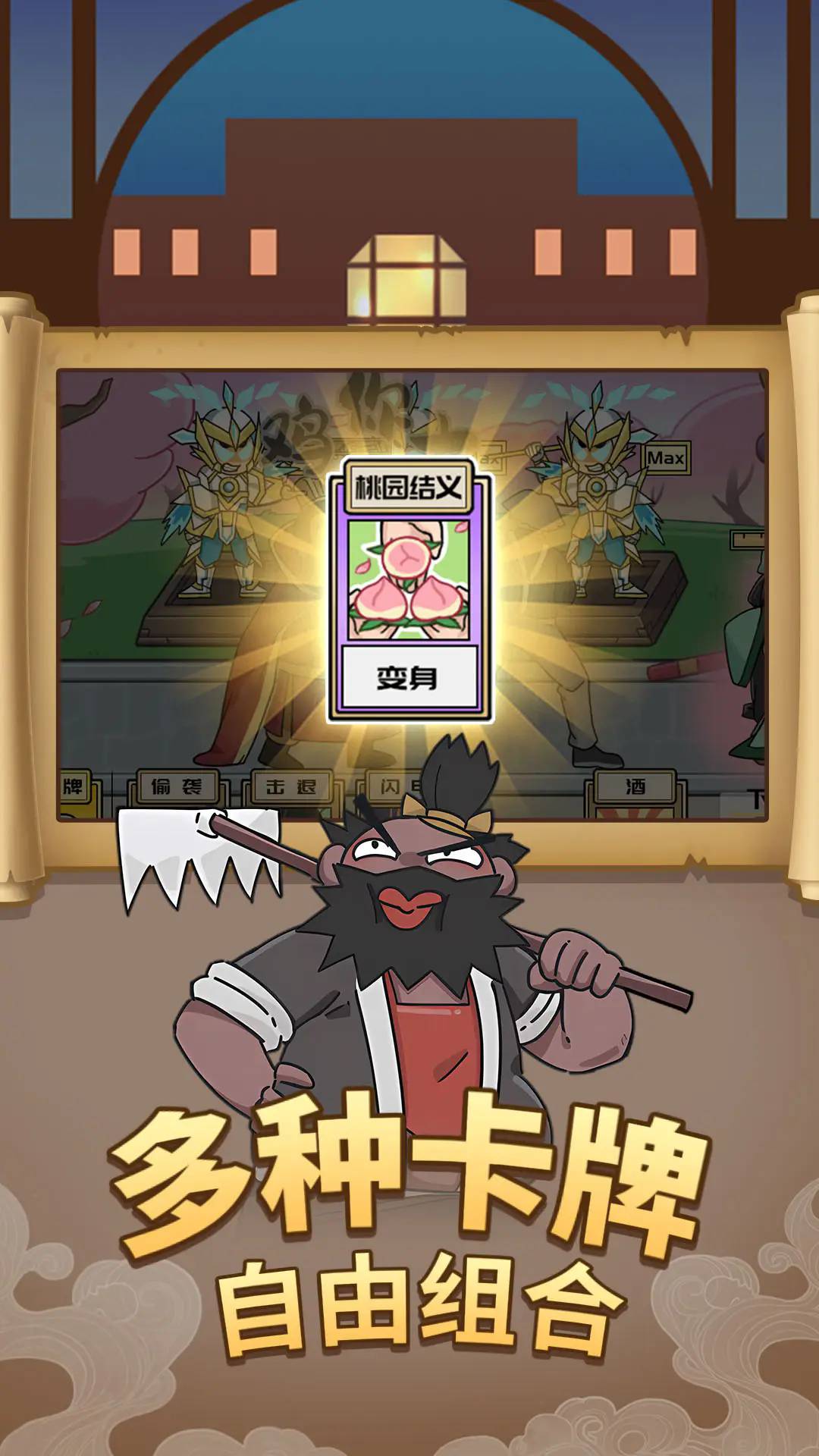 王牌探员