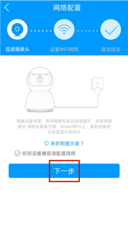 乔安智联摄像头app(图9) 乔安智联摄像头app(图9)